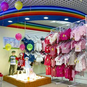 Детские магазины Нижних Сергов