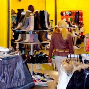 Магазины одежды и обуви Нижних Сергов