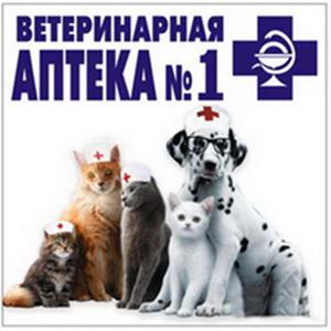 Ветеринарные аптеки Нижних Сергов